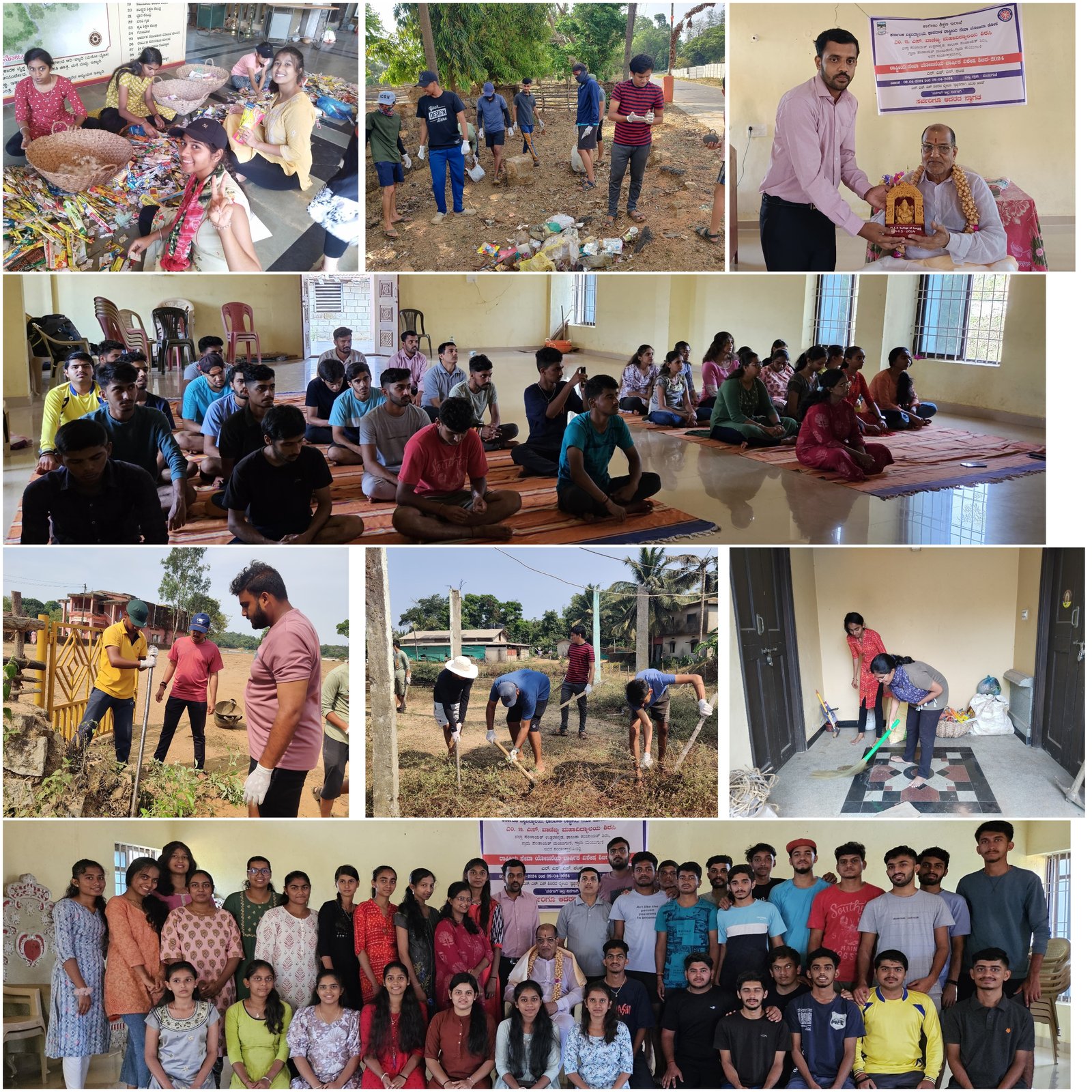 National Service Scheme Activities